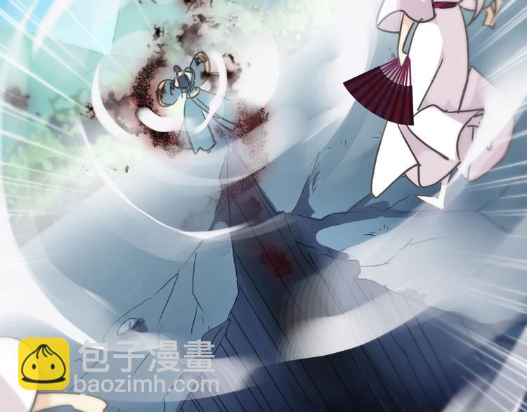 河神大人求收養 - 第97話 一切都是我的錯嗎？(2/2) - 5