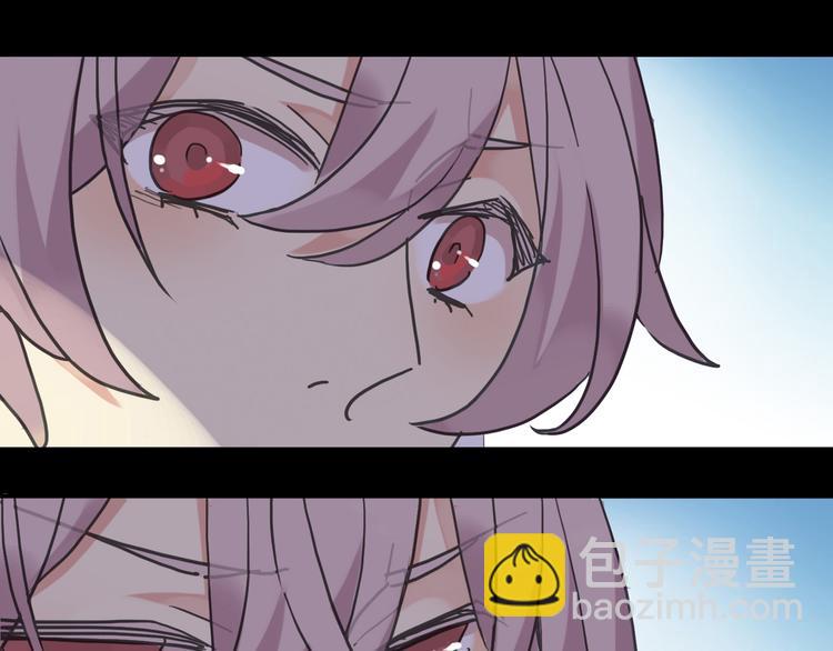 河神大人求收養 - 第97話 一切都是我的錯嗎？(2/2) - 4