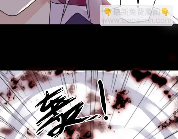 河神大人求收養 - 第97話 一切都是我的錯嗎？(2/2) - 3