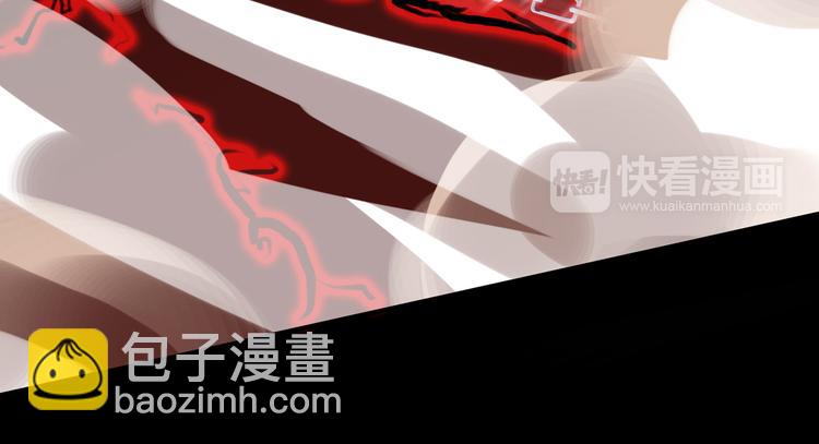 河神大人求收養 - 第97話 一切都是我的錯嗎？(2/2) - 2