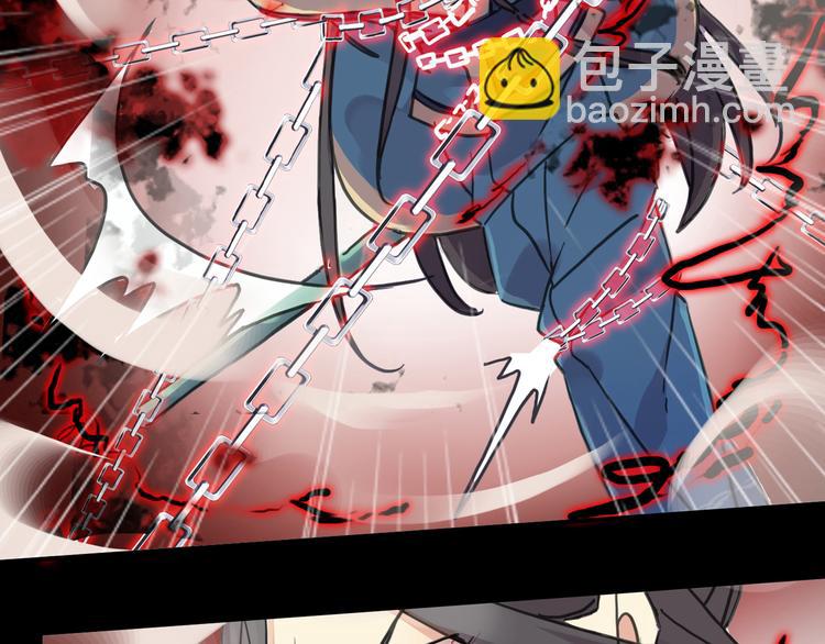 河神大人求收養 - 第97話 一切都是我的錯嗎？(2/2) - 4