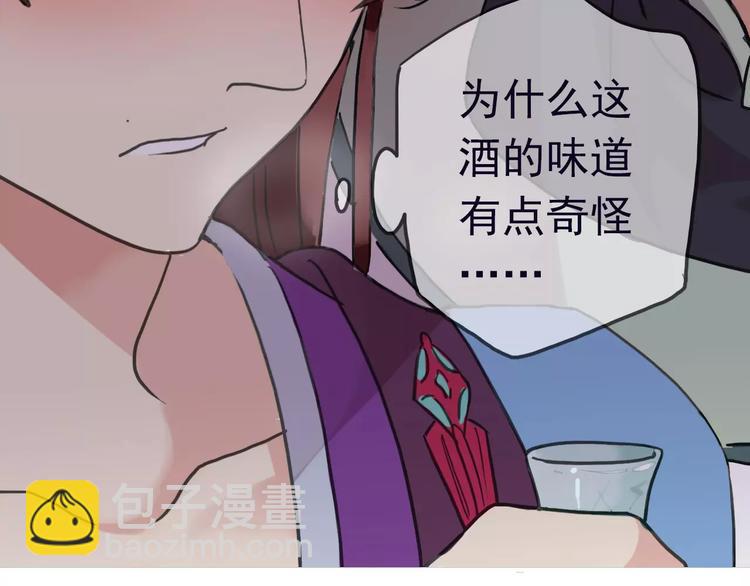 河神大人求收養 - 序章 穿越到妖界！！(1/2) - 2