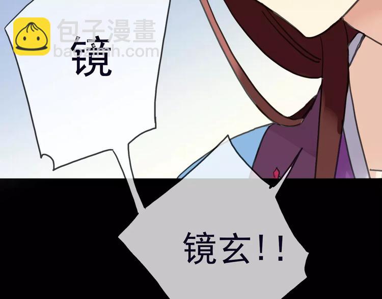 河神大人求收養 - 序章 穿越到妖界！！(1/2) - 8