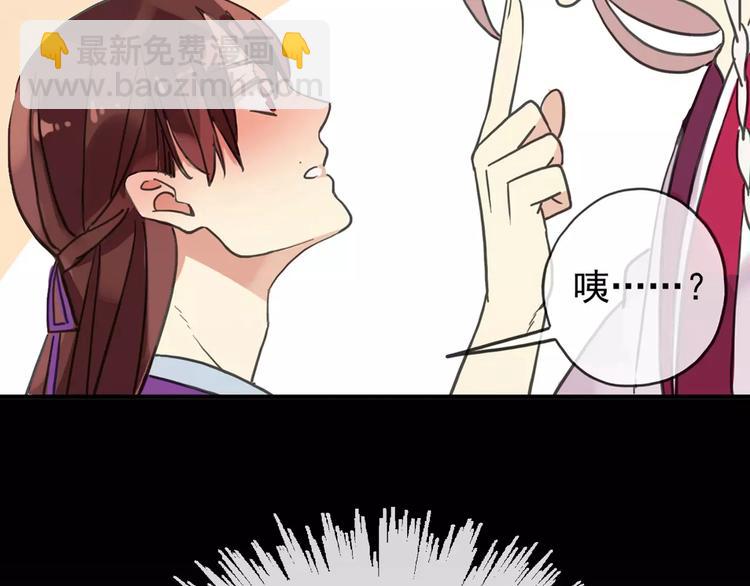 河神大人求收養 - 序章 穿越到妖界！！(1/2) - 2