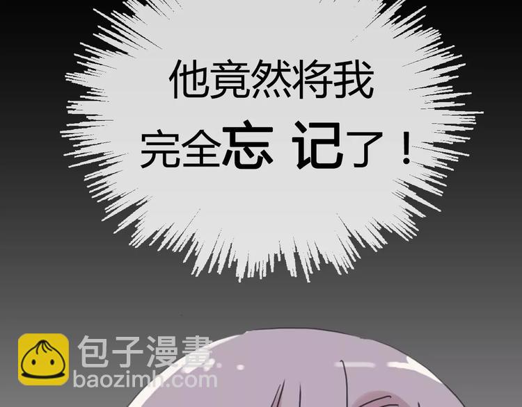 河神大人求收養 - 序章 穿越到妖界！！(1/2) - 3