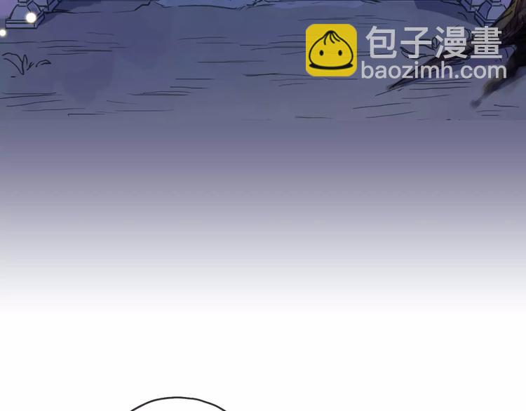 河神大人求收養 - 序章 穿越到妖界！！(1/2) - 3