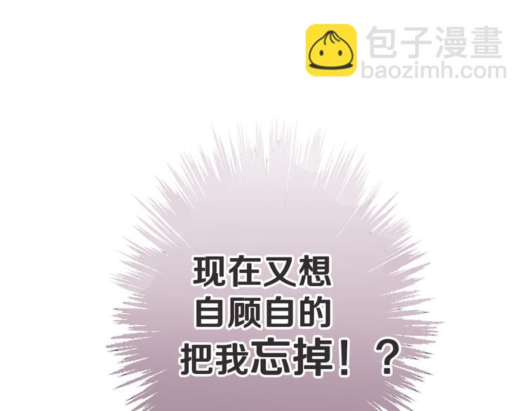 河神大人求收養 - 序章 穿越到妖界！！(1/2) - 2