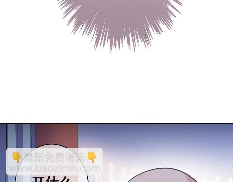 河神大人求收養 - 序章 穿越到妖界！！(1/2) - 3