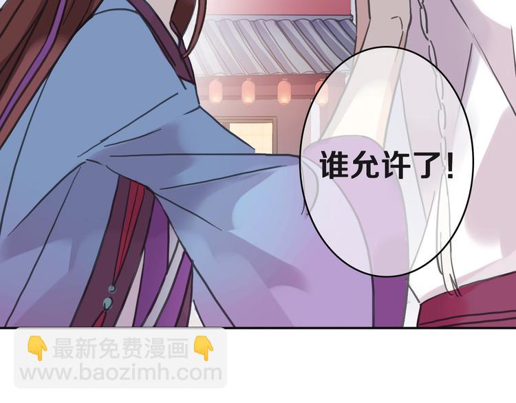 河神大人求收養 - 序章 穿越到妖界！！(1/2) - 5