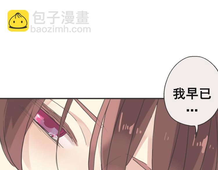 河神大人求收養 - 序章 穿越到妖界！！(1/2) - 6