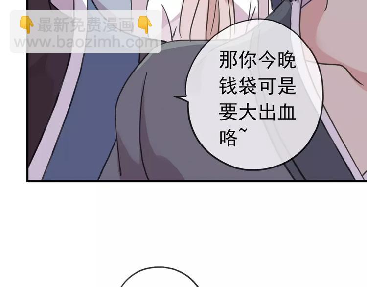 河神大人求收養 - 序章 穿越到妖界！！(1/2) - 5