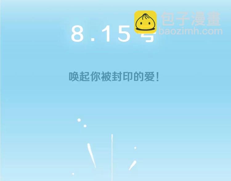 河神大人求收養 - 序章 穿越到妖界！！(2/2) - 2