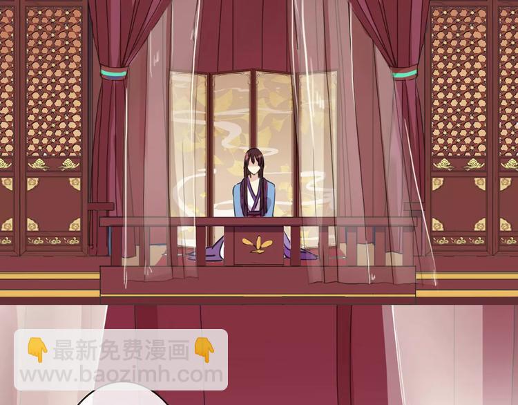 河神大人求收養 - 序章 穿越到妖界！！(1/2) - 8