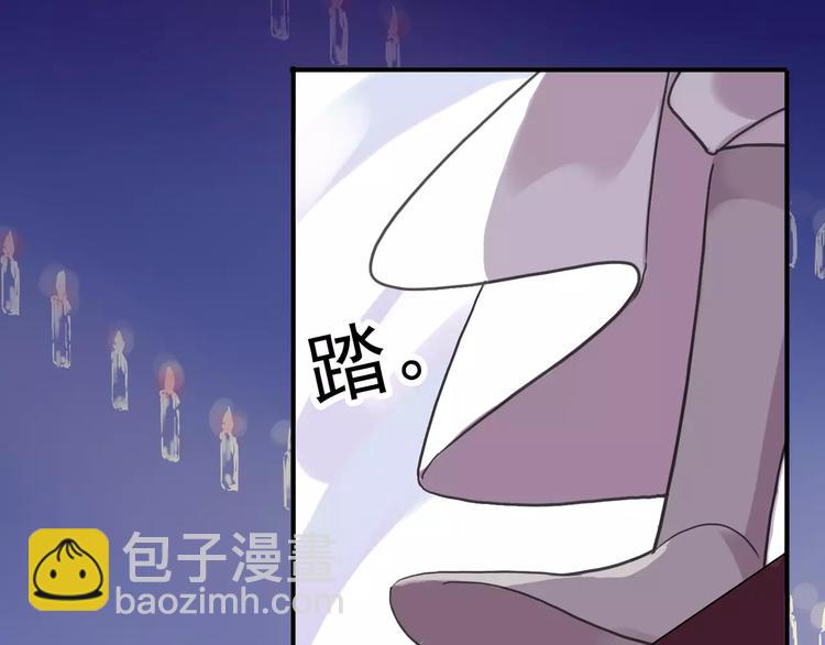 河神大人求收養 - 妖界篇02  像夫妻？(2/2) - 6