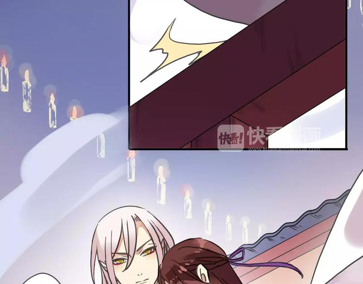 河神大人求收養 - 妖界篇02  像夫妻？(2/2) - 1