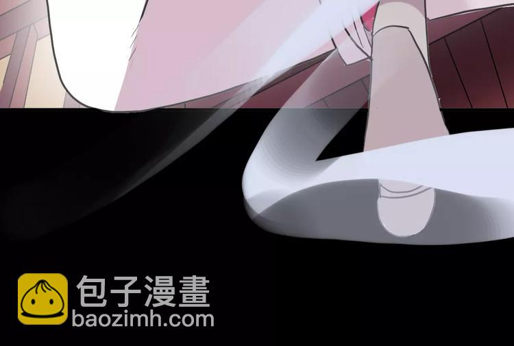 河神大人求收養 - 妖界篇02  像夫妻？(2/2) - 4