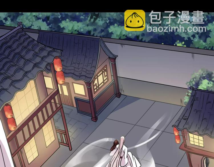 河神大人求收養 - 妖界篇02  像夫妻？(2/2) - 5