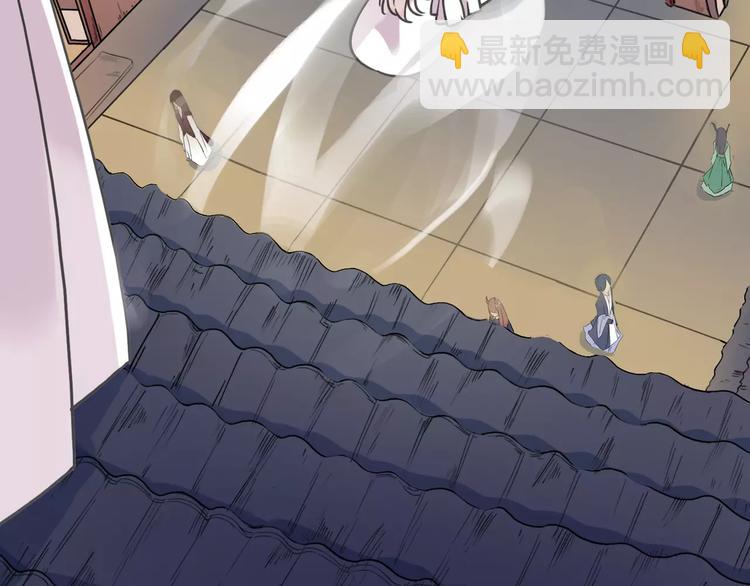 河神大人求收養 - 妖界篇02  像夫妻？(2/2) - 6