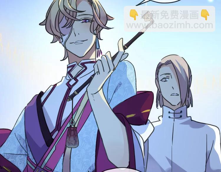 河神大人求收養 - 妖界篇02  像夫妻？(2/2) - 2