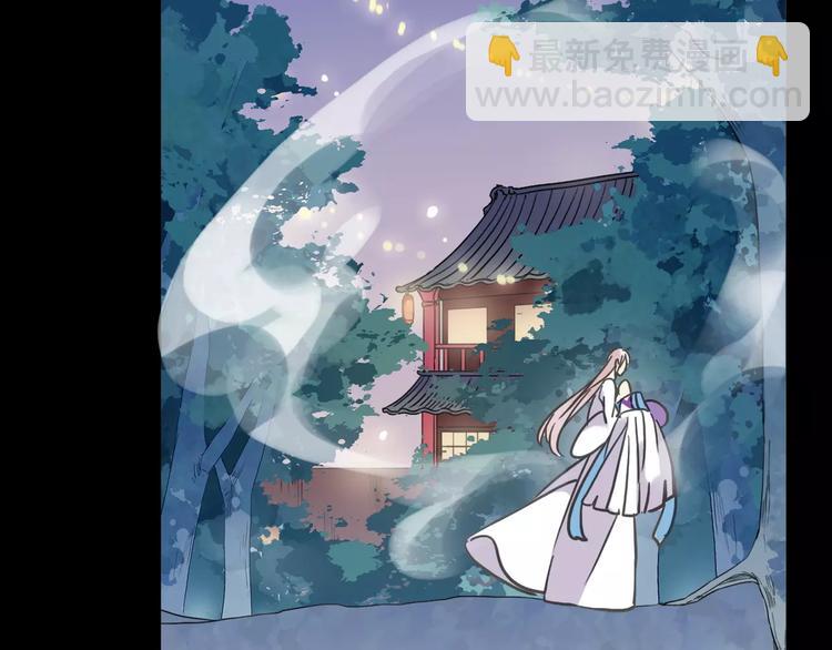 河神大人求收養 - 妖界篇02  像夫妻？(2/2) - 6