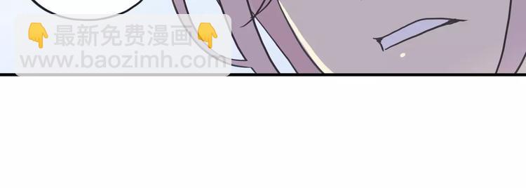 河神大人求收養 - 妖界篇04 本尊養你吧！(1/2) - 5