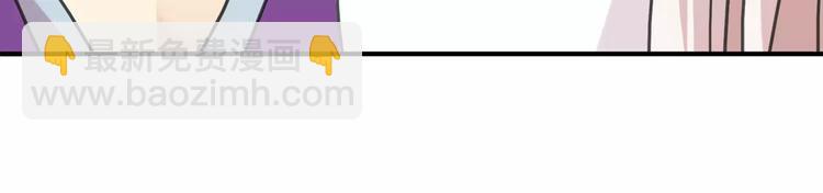 河神大人求收養 - 妖界篇04 本尊養你吧！(2/2) - 6