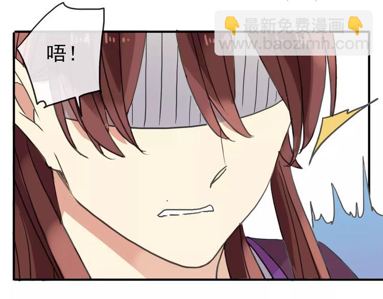 河神大人求收養 - 妖界篇04 本尊養你吧！(2/2) - 4