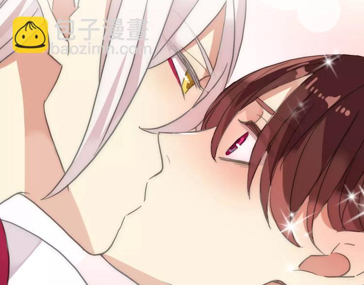 河神大人求收養 - 妖界篇04 本尊養你吧！(2/2) - 1