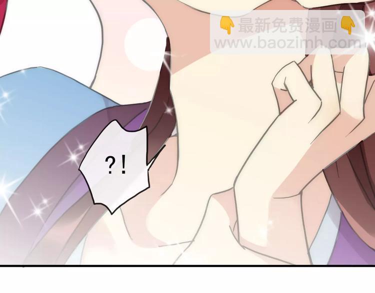 河神大人求收養 - 妖界篇04 本尊養你吧！(2/2) - 2