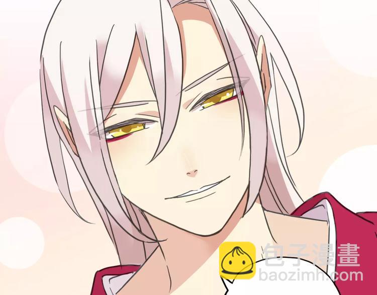 河神大人求收養 - 妖界篇04 本尊養你吧！(2/2) - 4