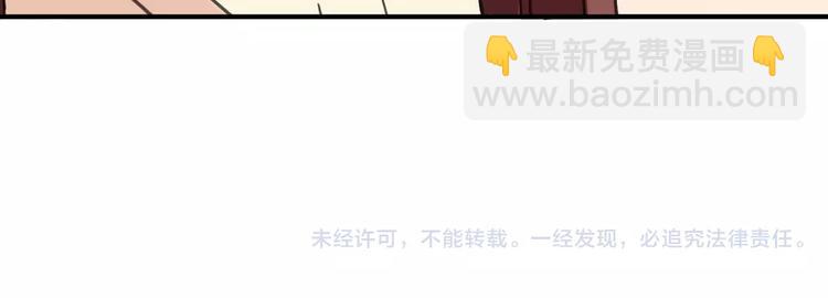 河神大人求收養 - 妖界篇04 本尊養你吧！(2/2) - 1