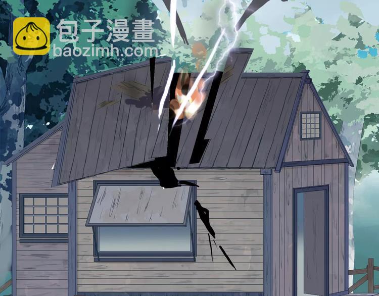 河神大人求收養 - 妖界篇05 爲你造了一個能遮風擋雨家~(2/2) - 5