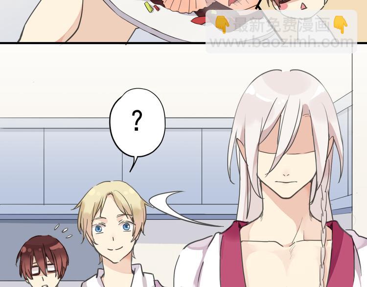 河神大人求收養 - 第13話 河神發怒！(1/2) - 3