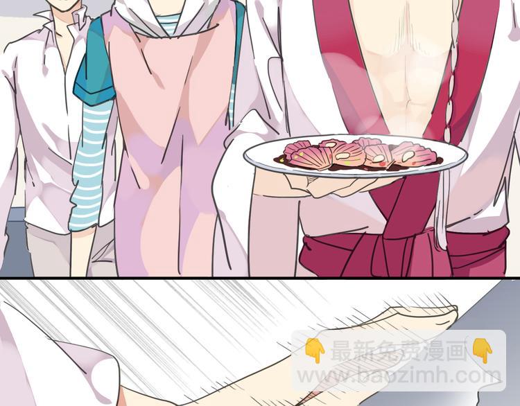 河神大人求收養 - 第13話 河神發怒！(1/2) - 4