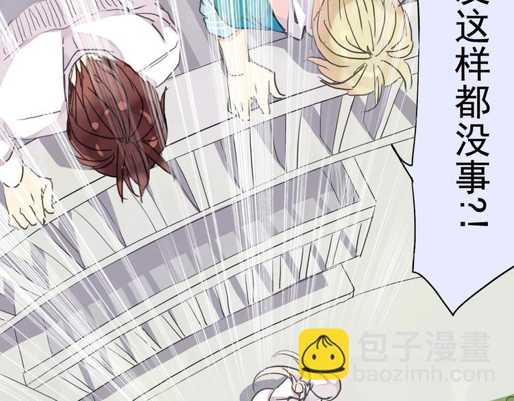 河神大人求收養 - 第13話 河神發怒！(1/2) - 2