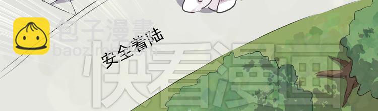 河神大人求收養 - 第13話 河神發怒！(1/2) - 3