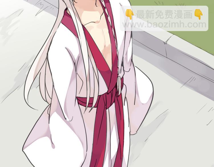 河神大人求收養 - 第13話 河神發怒！(1/2) - 2