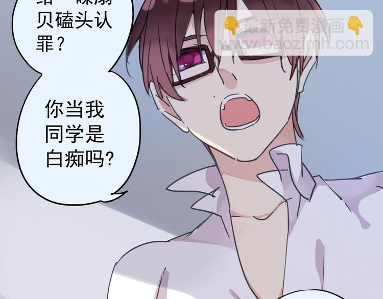 河神大人求收養 - 第13話 河神發怒！(1/2) - 1