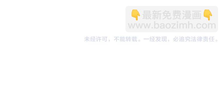 河神大人求收養 - 妖界篇09 考驗！(2/2) - 1