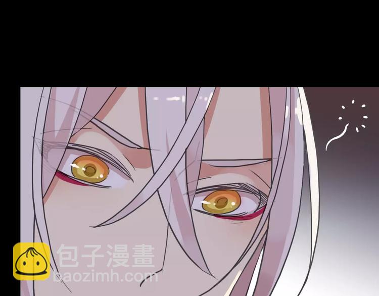 河神大人求收養 - 妖界篇11 爲什麼要選擇欺騙？(2/2) - 1