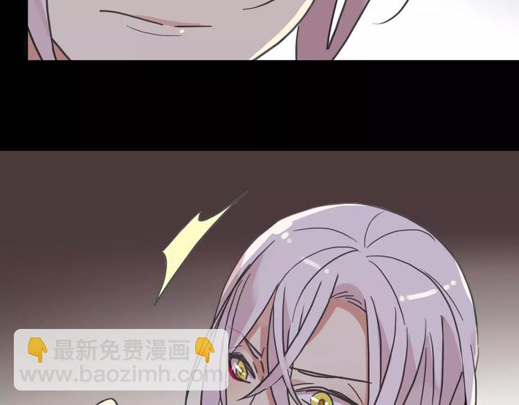 河神大人求收養 - 妖界篇11 爲什麼要選擇欺騙？(2/2) - 2