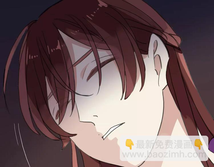 河神大人求收養 - 妖界篇11 爲什麼要選擇欺騙？(2/2) - 4