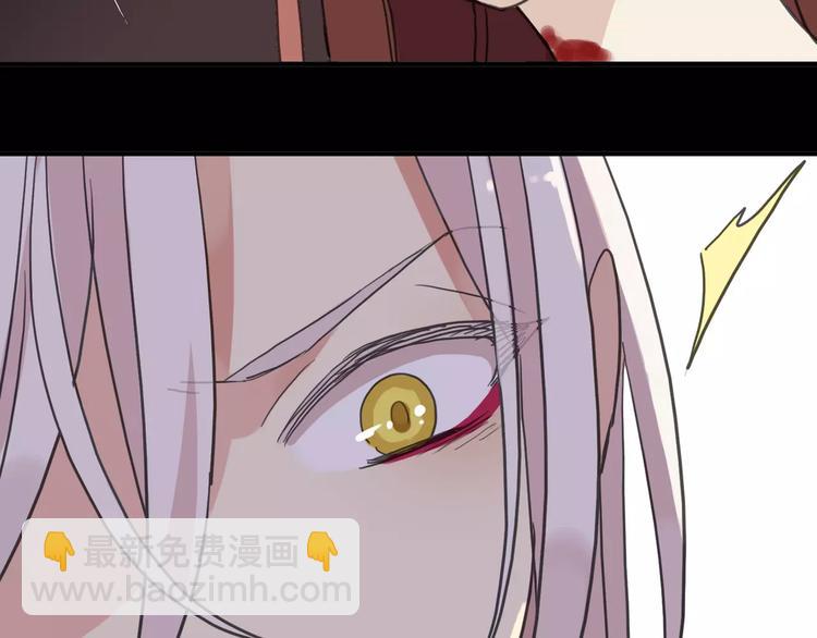 河神大人求收養 - 妖界篇11 爲什麼要選擇欺騙？(2/2) - 5