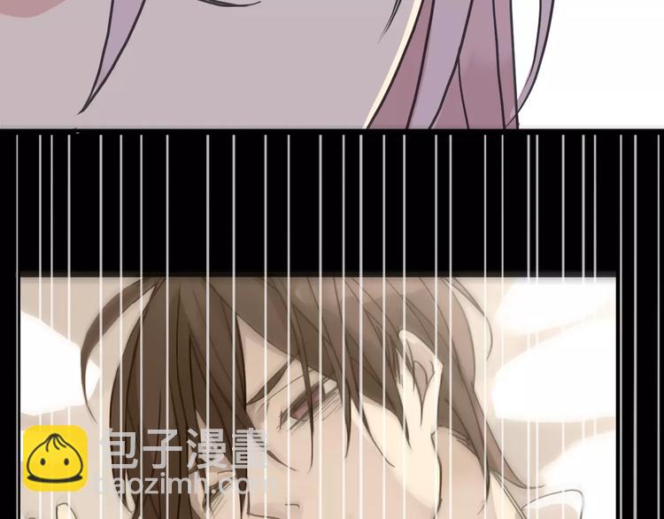 河神大人求收養 - 妖界篇11 爲什麼要選擇欺騙？(2/2) - 6