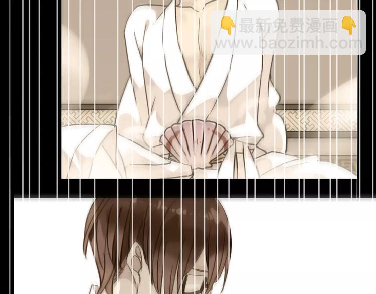 河神大人求收養 - 妖界篇11 爲什麼要選擇欺騙？(2/2) - 2