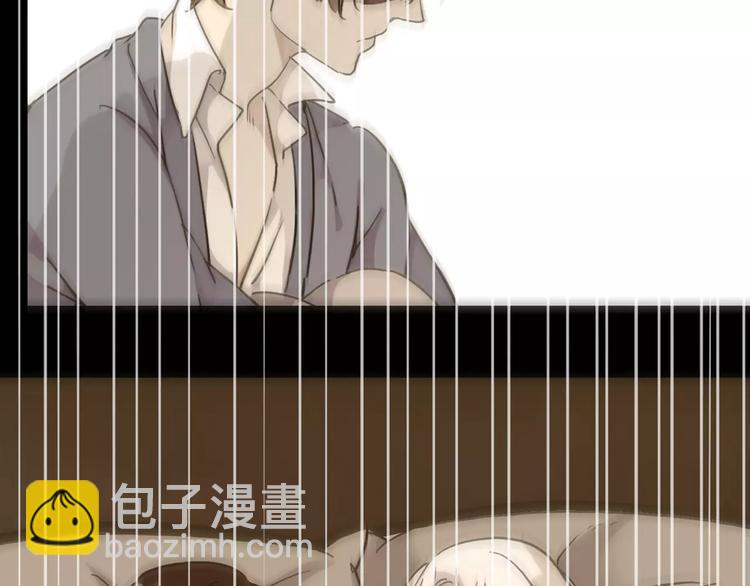 河神大人求收養 - 妖界篇11 爲什麼要選擇欺騙？(2/2) - 3