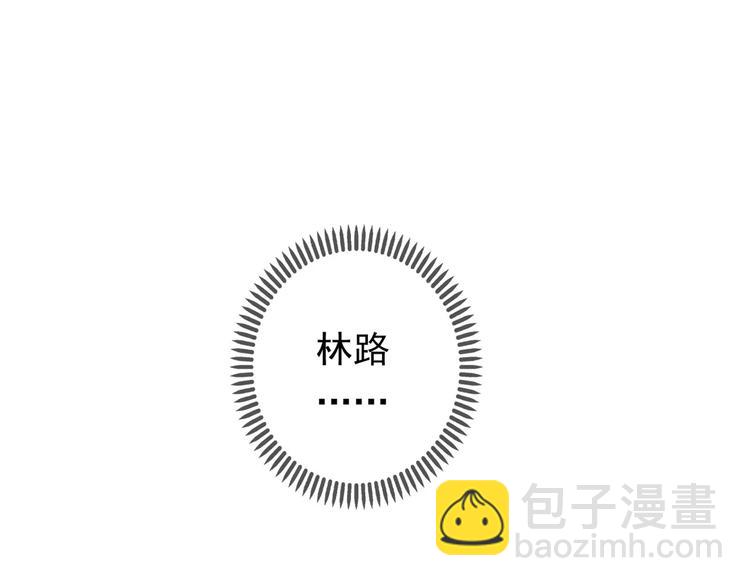 河神大人求收養 - 妖界篇11 爲什麼要選擇欺騙？(2/2) - 6