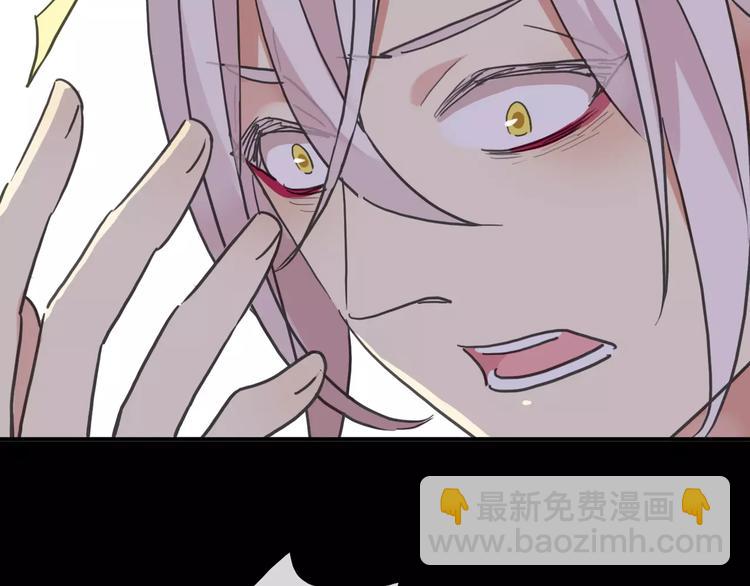 河神大人求收養 - 妖界篇11 爲什麼要選擇欺騙？(2/2) - 4