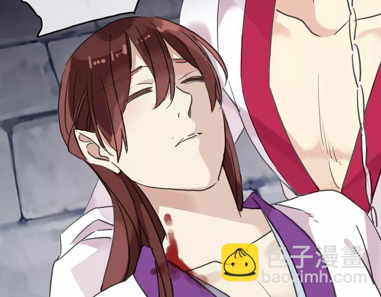 河神大人求收養 - 妖界篇11 爲什麼要選擇欺騙？(2/2) - 6