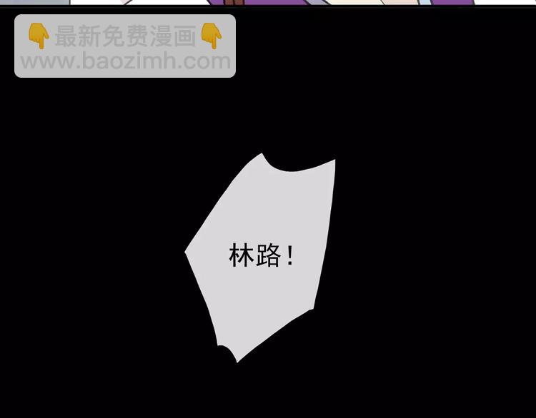 河神大人求收養 - 妖界篇11 爲什麼要選擇欺騙？(2/2) - 1